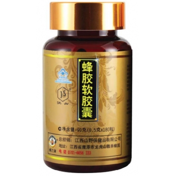 江山蜂膠軟膠囊