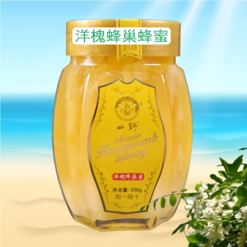 山野洋槐蜂巢蜜