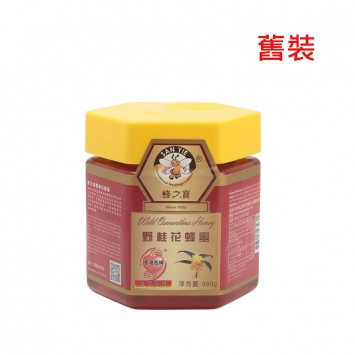蜂之寶 - 野桂花蜜500g