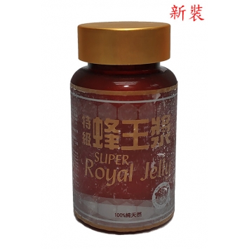 蜂之寶 - 特級蜂王漿180g