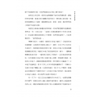 香港蜂之寶的故事