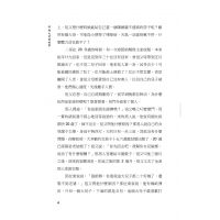 香港蜂之寶的故事