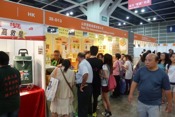 參加香港美食博覽2013