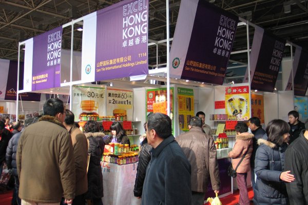 參加第十八屆中國食品博覽會暨交易會